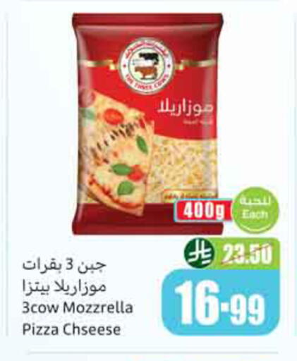 available at Othaim Markets in KSA, Saudi Arabia, Saudi - Al-Kharj
