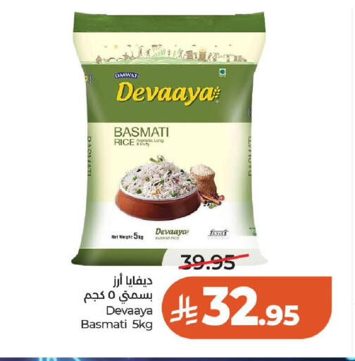 available at LULU Hypermarket in KSA, Saudi Arabia, Saudi - Al-Kharj