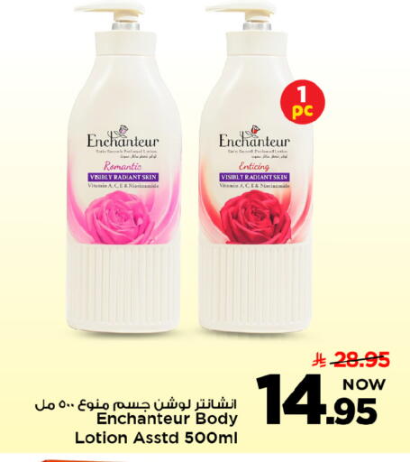 available at مارك & سيف in مملكة العربية السعودية, السعودية, سعودية - الرياض