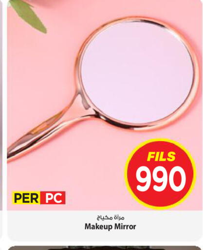 available at Mark & Save in Kuwait - Kuwait City