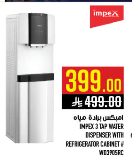available at Abraj Hypermarket in KSA, Saudi Arabia, Saudi - Mecca
