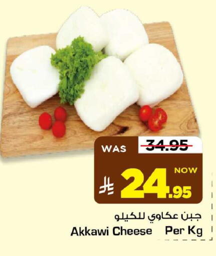 available at مارك & سيف in مملكة العربية السعودية, السعودية, سعودية - الأحساء‎