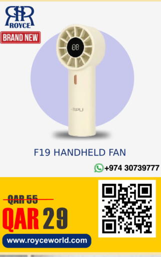 available at رويس العالمية للتجارة والخدمات in قطر - الريان