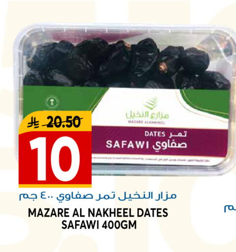available at Grand Hyper in KSA, Saudi Arabia, Saudi - Riyadh