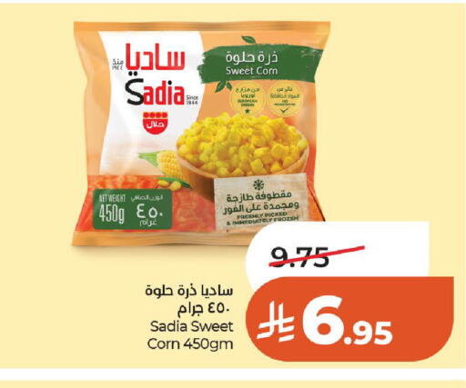available at لولو هايبرماركت in مملكة العربية السعودية, السعودية, سعودية - الخرج