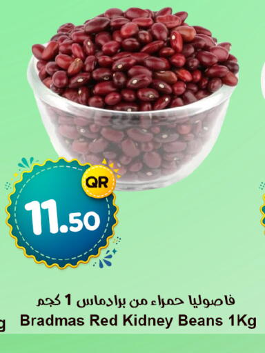 available at Ahla Mart in Qatar - Al Wakra