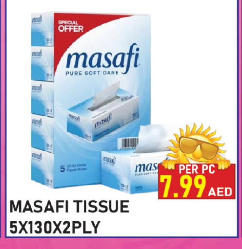 available at بلس مارت in الإمارات العربية المتحدة , الامارات - الشارقة / عجمان
