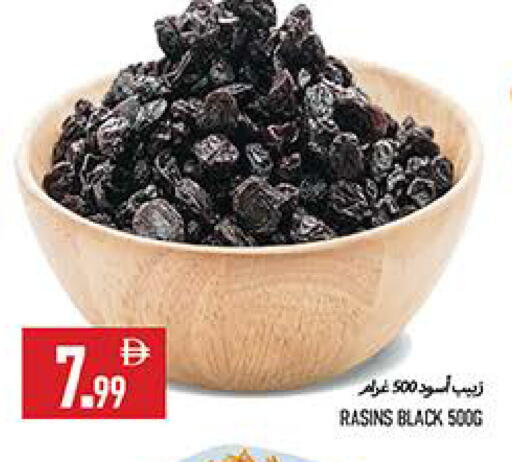 available at  روابي ماركت عجمان in الإمارات العربية المتحدة , الامارات - الشارقة / عجمان