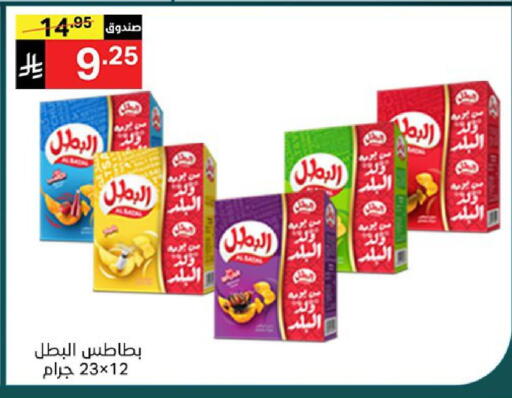 available at نوري سوبر ماركت‎ in مملكة العربية السعودية, السعودية, سعودية - مكة المكرمة