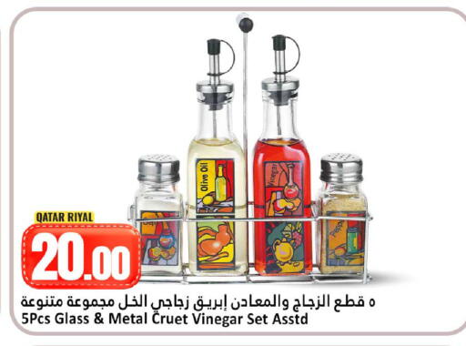 available at Dana Hypermarket in Qatar - Al Shamal