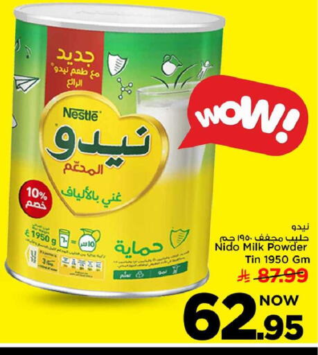 available at مارك & سيف in مملكة العربية السعودية, السعودية, سعودية - الخبر‎