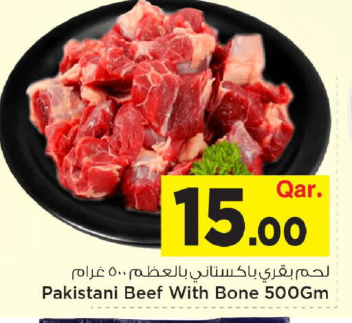 available at Mark & Save  in Qatar - Al Shamal