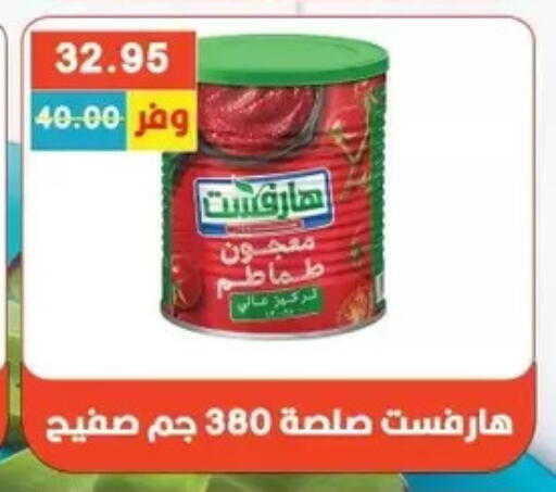 available at Bashayer hypermarket in Egypt - Cairo