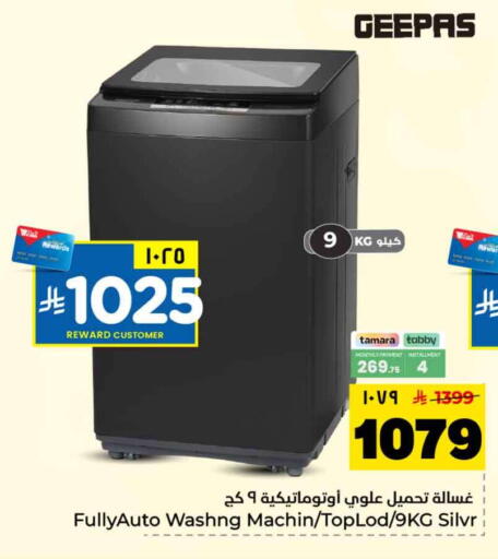 available at Hyper Al Wafa in KSA, Saudi Arabia, Saudi - Mecca