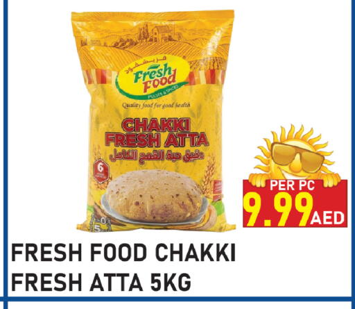 available at بلس مارت in الإمارات العربية المتحدة , الامارات - الشارقة / عجمان