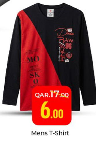 available at Paris Hypermarket in Qatar - Umm Salal