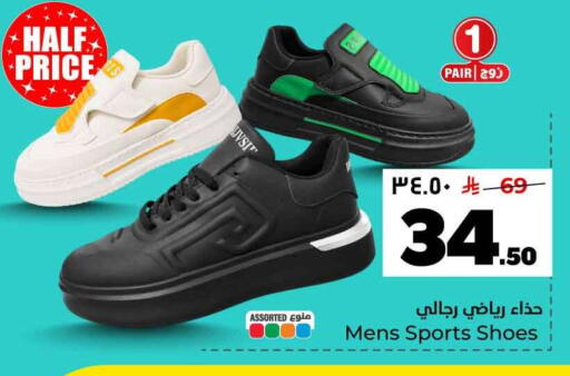 available at هايبر الوفاء in مملكة العربية السعودية, السعودية, سعودية - جدة