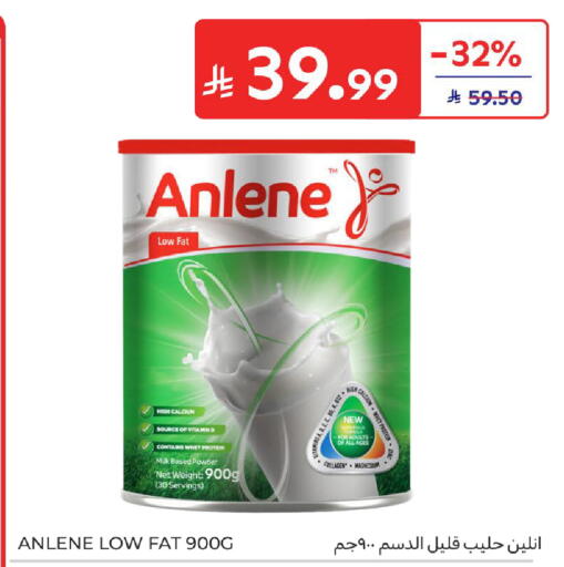 available at Carrefour in KSA, Saudi Arabia, Saudi - Medina