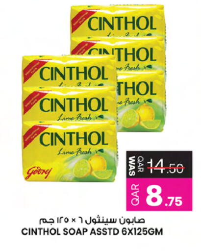 available at أنصار جاليري in قطر - الخور