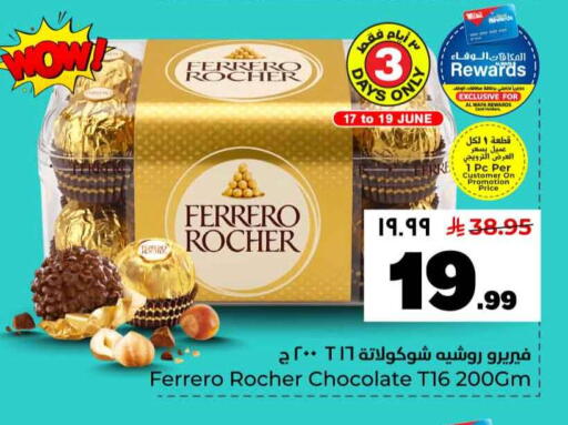 available at Hyper Al Wafa in KSA, Saudi Arabia, Saudi - Mecca