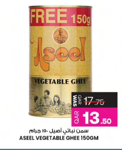 available at أنصار جاليري in قطر - الخور