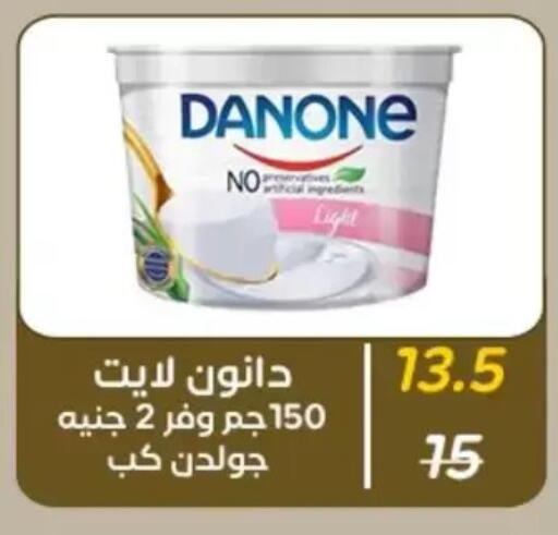 available at Wekalet Elmansoura - Dakahlia  in Egypt - Cairo