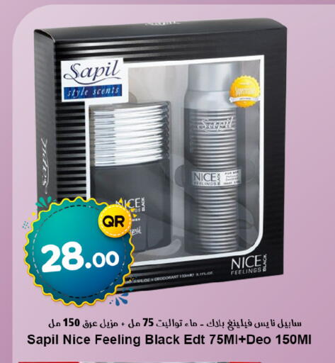 available at Ahla Mart in Qatar - Al Shamal