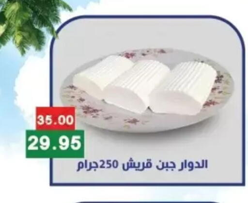 available at Bashayer hypermarket in Egypt - Cairo