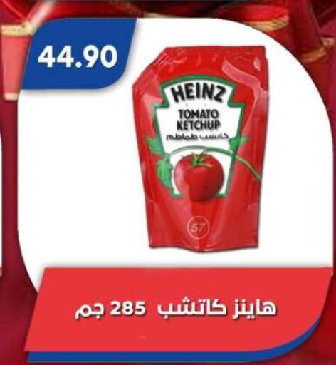 Tomato available at Bassem Market in Egypt - Cairo