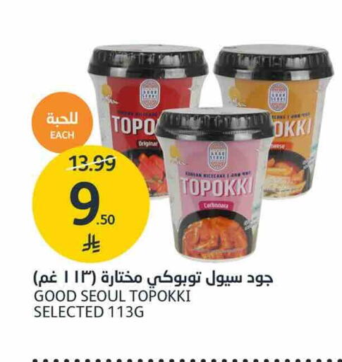 available at AlJazera Shopping Center in KSA, Saudi Arabia, Saudi - Riyadh