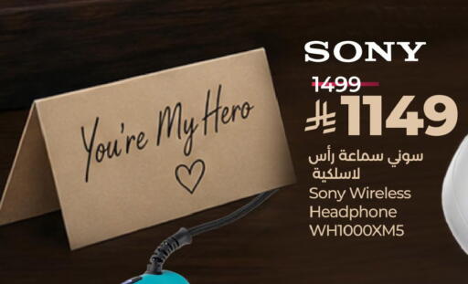 available at لولو هايبرماركت in مملكة العربية السعودية, السعودية, سعودية - حائل‎