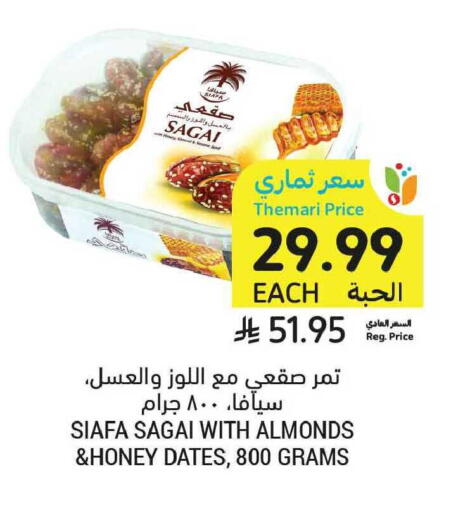 Sesame available at Tamimi Market in KSA, Saudi Arabia, Saudi - Medina