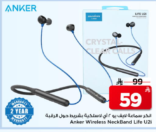 available at مارك & سيف in مملكة العربية السعودية, السعودية, سعودية - الرياض