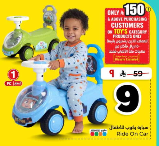 available at Hyper Al Wafa in KSA, Saudi Arabia, Saudi - Al-Kharj