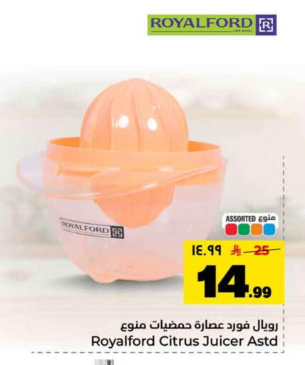 available at Hyper Al Wafa in KSA, Saudi Arabia, Saudi - Riyadh