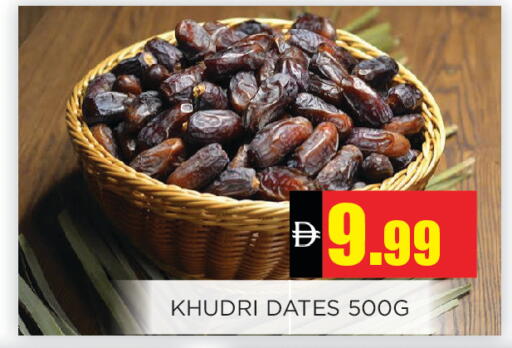 available at اينس المدينة هايبرماركت in الإمارات العربية المتحدة , الامارات - الشارقة / عجمان