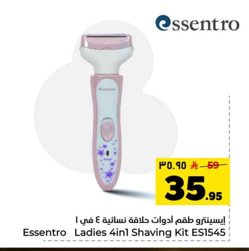 available at Hyper Al Wafa in KSA, Saudi Arabia, Saudi - Riyadh