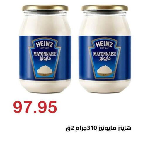 available at Hyper El Hawary in Egypt - Cairo