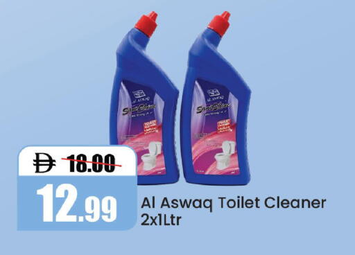 available at Al Aswaq Hypermarket in UAE - Ras al Khaimah
