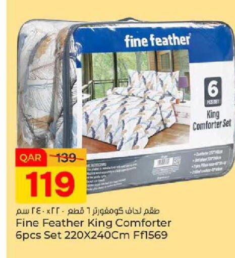 available at باريس هايبرماركت in قطر - الدوحة