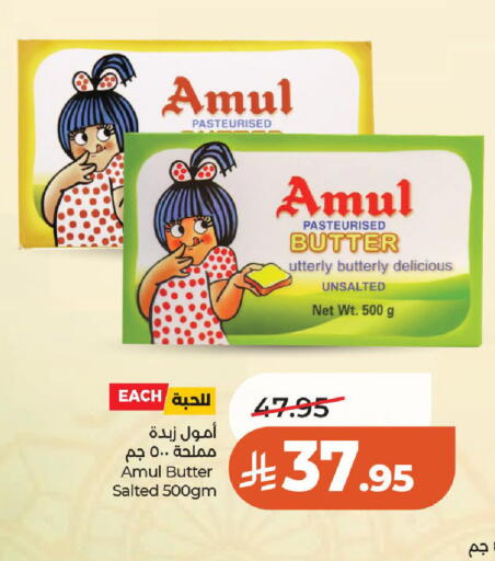 available at LULU Hypermarket in KSA, Saudi Arabia, Saudi - Al-Kharj