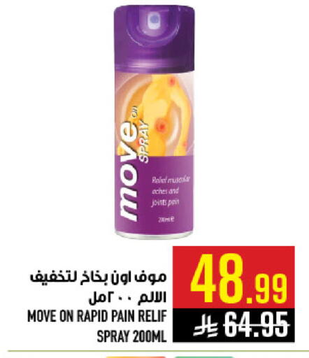 available at Abraj Hypermarket in KSA, Saudi Arabia, Saudi - Mecca