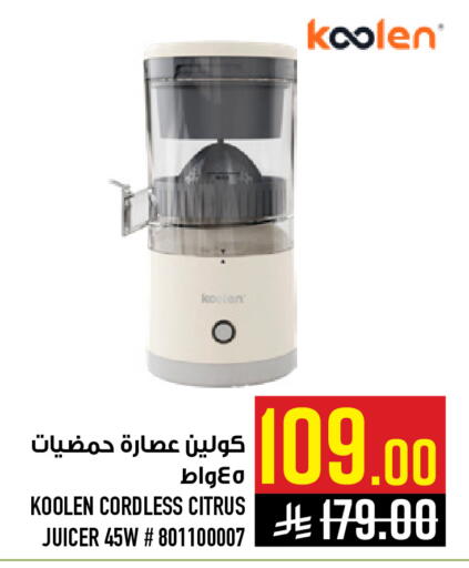 available at Abraj Hypermarket in KSA, Saudi Arabia, Saudi - Mecca