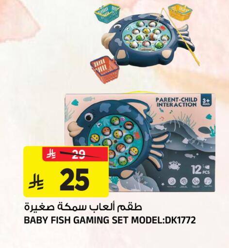 available at Al Madina Hypermarket in KSA, Saudi Arabia, Saudi - Riyadh