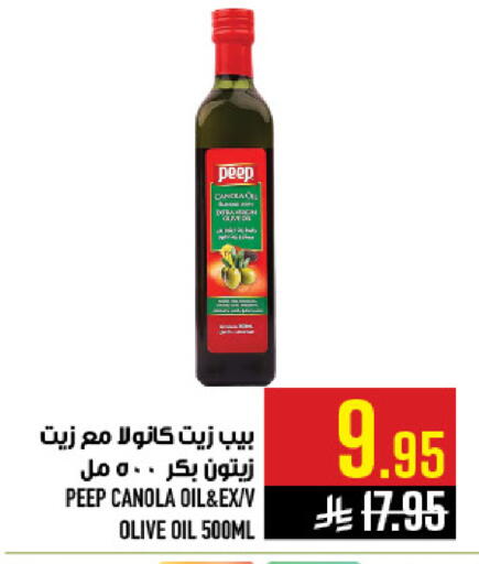 available at Abraj Hypermarket in KSA, Saudi Arabia, Saudi - Mecca
