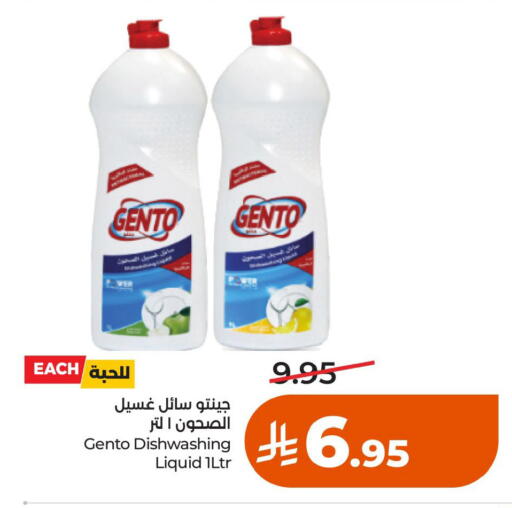 available at لولو هايبرماركت in مملكة العربية السعودية, السعودية, سعودية - الخبر‎