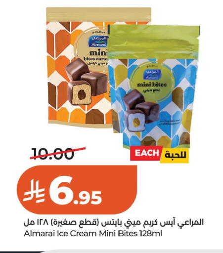 Vanilla available at لولو هايبرماركت in مملكة العربية السعودية, السعودية, سعودية - حائل‎