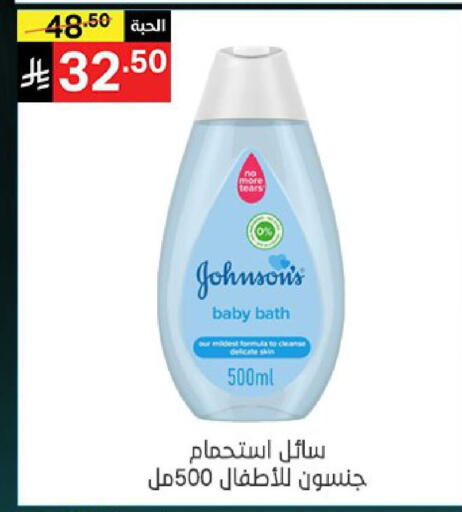 available at نوري سوبر ماركت‎ in مملكة العربية السعودية, السعودية, سعودية - مكة المكرمة