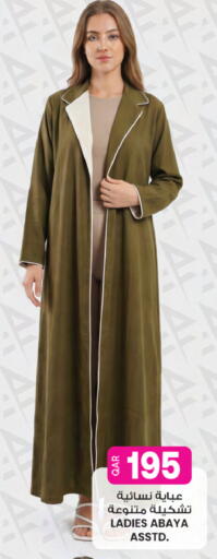 available at أنصار جاليري in قطر - الخور