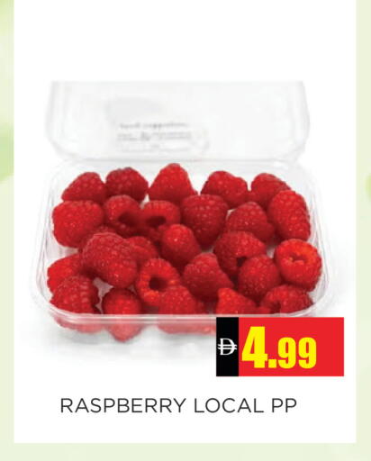Raspberry available at اينس المدينة هايبرماركت in الإمارات العربية المتحدة , الامارات - الشارقة / عجمان